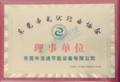 ��ͨ���--�����ҵЭ�����µ�λ