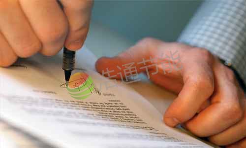 ��ͥ��������ͬ