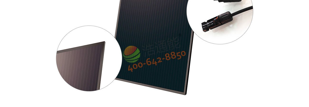 汉能“铂阳”薄膜太阳能组件HNS-BT65B安装实例