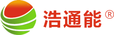 浩通智慧能源