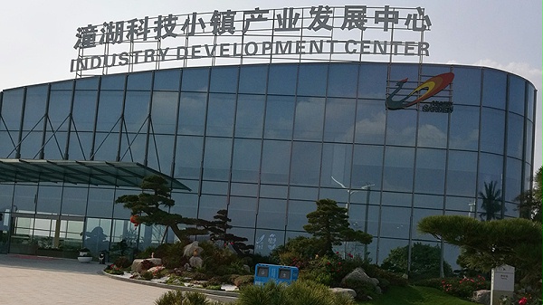 太阳能光伏发电补贴