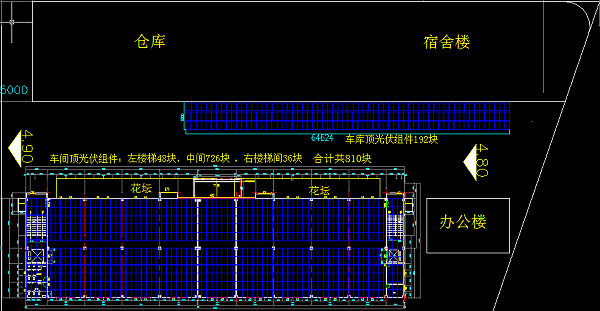 年瑞电子270.54KW光伏发电站1002块光伏板安装位置图 年瑞电子270.54KW光伏发电站1002块光伏板安装位置图