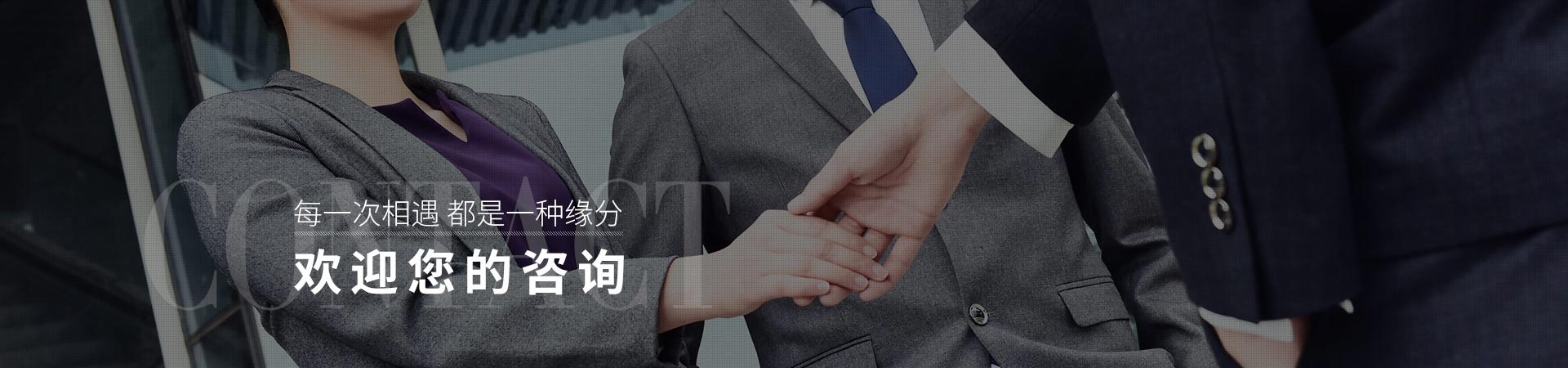 浩通光伏-欢迎您的咨询